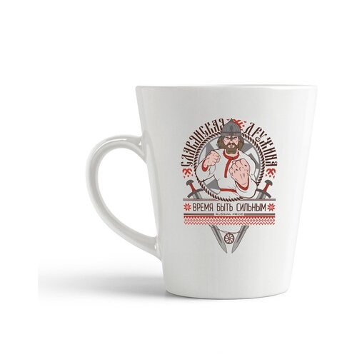 фото Кружка-латте coolpodarok славянская дружина