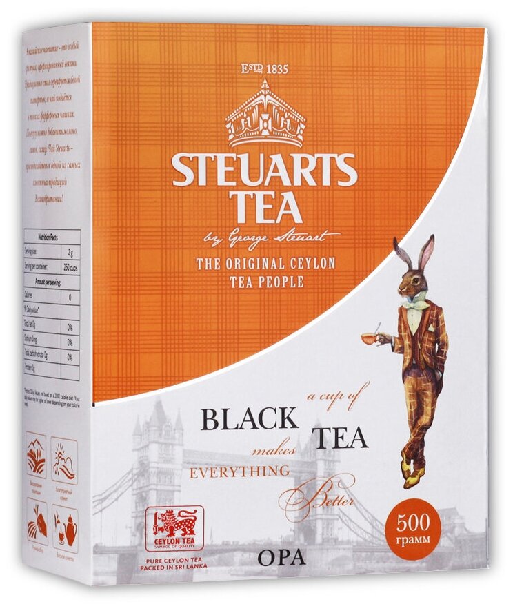 Чай черный листовой STEUARTS TEA. OPA black tea 500 gr - фотография № 2