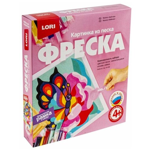 фото Аппликация из песка, бисера, блесток lori фреска картина из песка бабочка