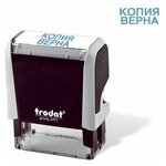 Штамп стандартный копия верна, оттиск 38х14 мм, синий, TRODAT 4911P4-3.45, 4911-3.45 - изображение