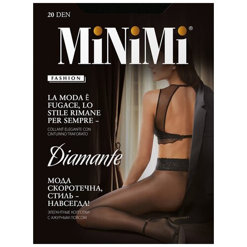 Колготки классические Minimi Diamante 20, набор (2 шт.), размер II, caramello (карамельный)