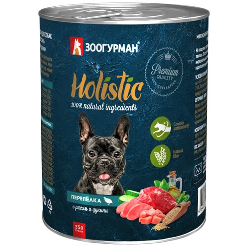 Консервы зоогурман HOLISTIC для взрослых собак с перепёлкой, рисом и цукини банка (100 гр х 24 шт) влажный корм holistic для собак перепёлка с рисом и цукини ж б 350 г