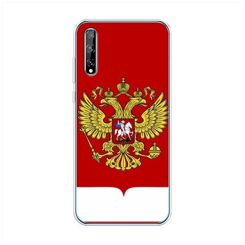 фото Силиконовый чехол "герб россии полотно" на huawei p smart s / хуавей п смарт с case place