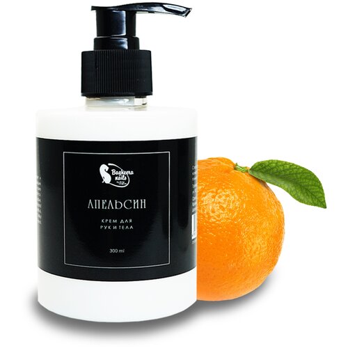 Крем для рук Bagheera Nails апельсин, 100мл
