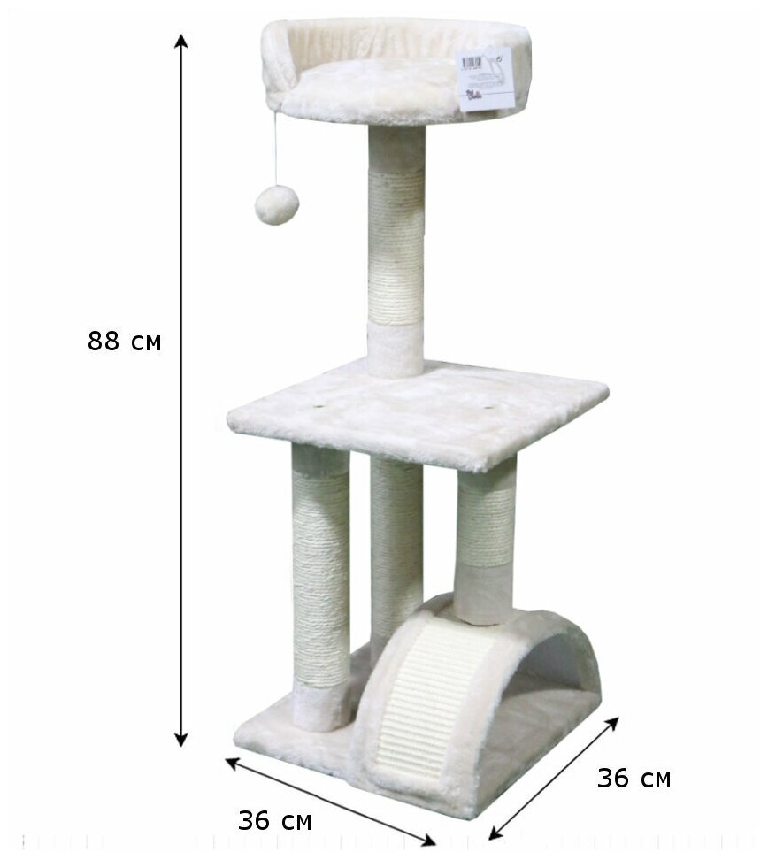 Когтеточка-комплекс 36х36х88 см, кремовый - фотография № 2