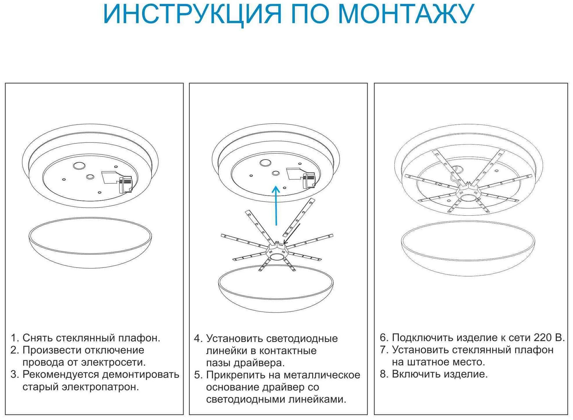 Светодиодная линейка Apeyron Electrics Звездочка 12-05, 18 м, 12 Вт, холодный белый, 6400 К