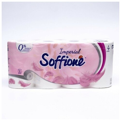 Купить Soffione Империал туалетная бумага 4 слоя 8 рулонов 4971937, Туалетная бумага и полотенца