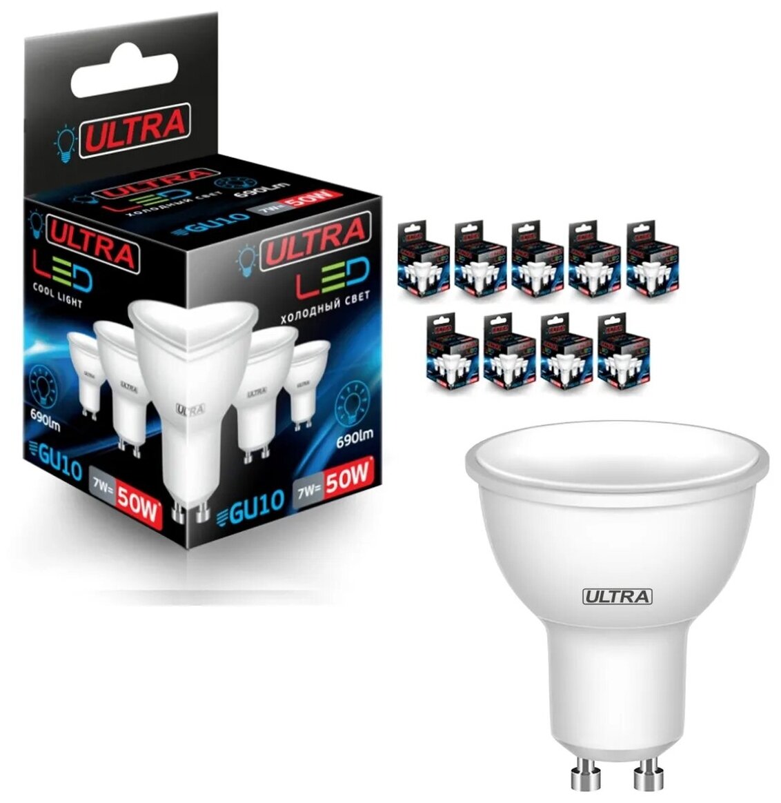 Ultra Led GU 10 7W 4000K - Led Лампа GU 10 - Светодиодная лампа с цоколем GU10 led холодного света, комплект 10 шт.