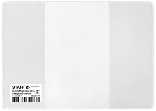 Обложка для паспорта STAFF 237582, бесцветный