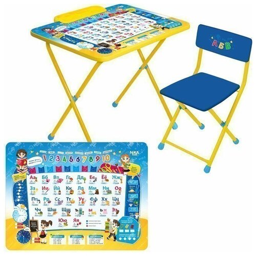 Стол детский/Парта/Парта детская/Набор мебели для детей