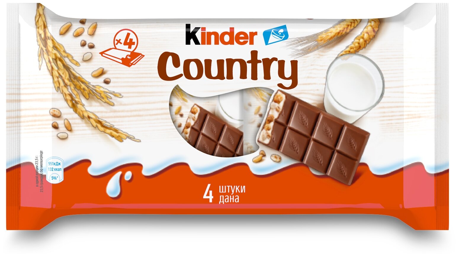 Шоколад Kinder Chocolate молочный со злаками, 94 г, 4 шт. в уп.