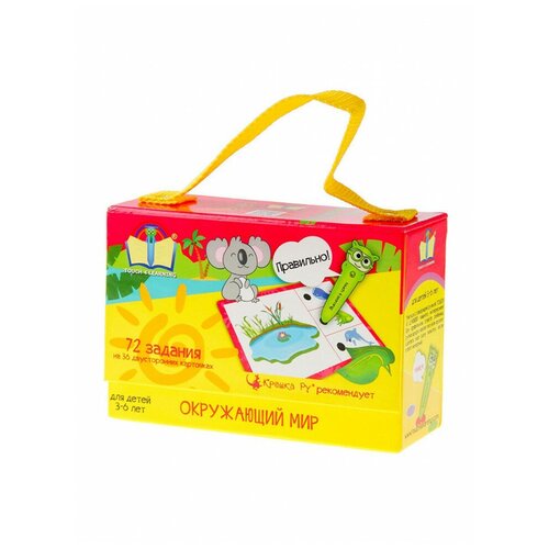 Набор обучающих карточек Окружающий мир, крошка РУ