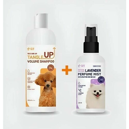 DEOPROCE комплект для ухода за шерстью собак (спрей + шампунь) milord shampoo platinum premium line super volume шампунь для собак и кошек для придания объема 500 мл