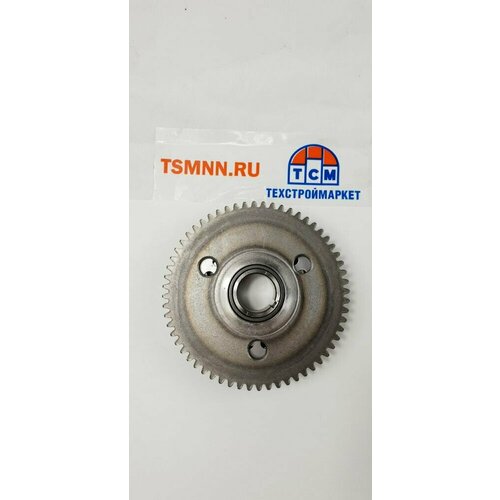 Бендикс стартера 157QMJ 150см3