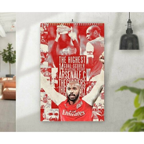 Календарь перекидной Арсенал, Arsenal №29