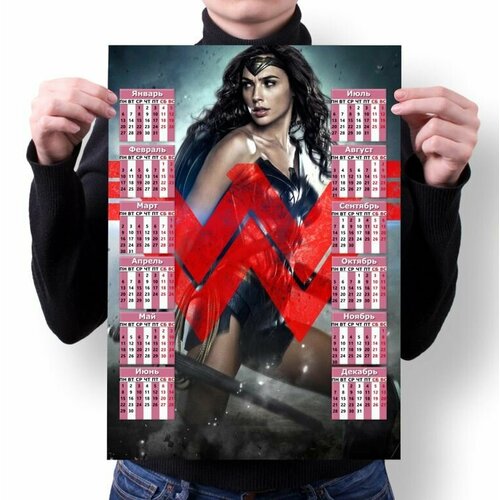 Календарь настенный Чудо Женщина, Wonder Woman №17