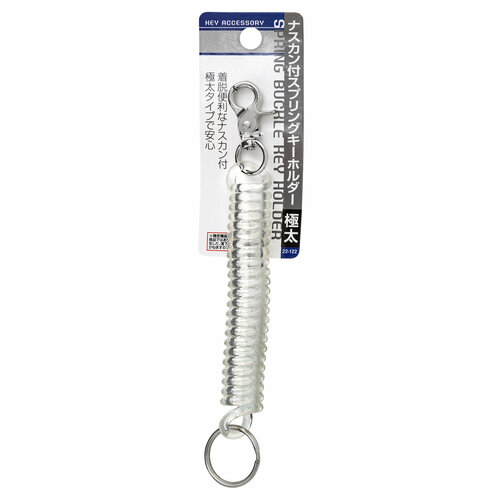 Брелок, бесцветный