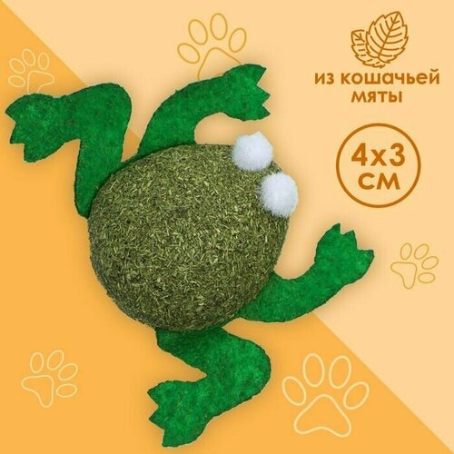 Игрушка для кошек 