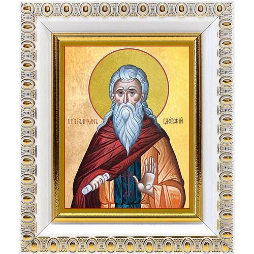 Преподобный Иларион Псковоезерский, Гдовский, икона в белой пластиковой рамке 8,5*10 см