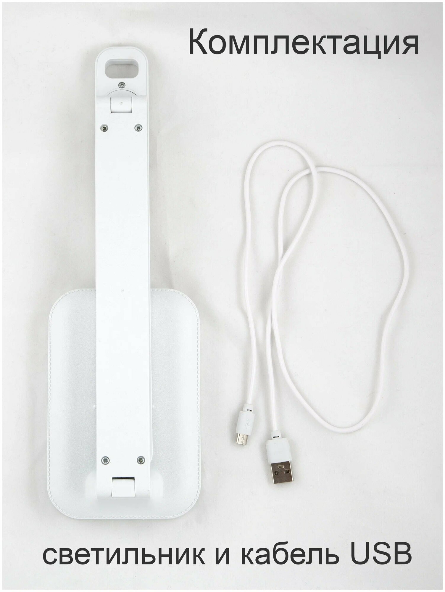 Настольная светодиодная рабочая лампа Maple Lamp D06-white, с диммированием, белый — фото 1