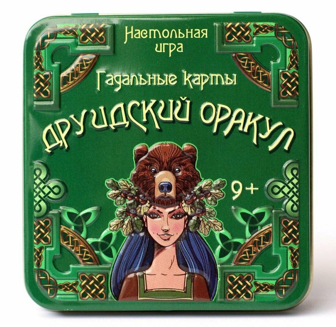 Настольная игра "Гадальные карты. Друидский оракул" (жестяная коробочка) Десятое Королевство 03614