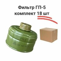 Фильтр набор 10 штук