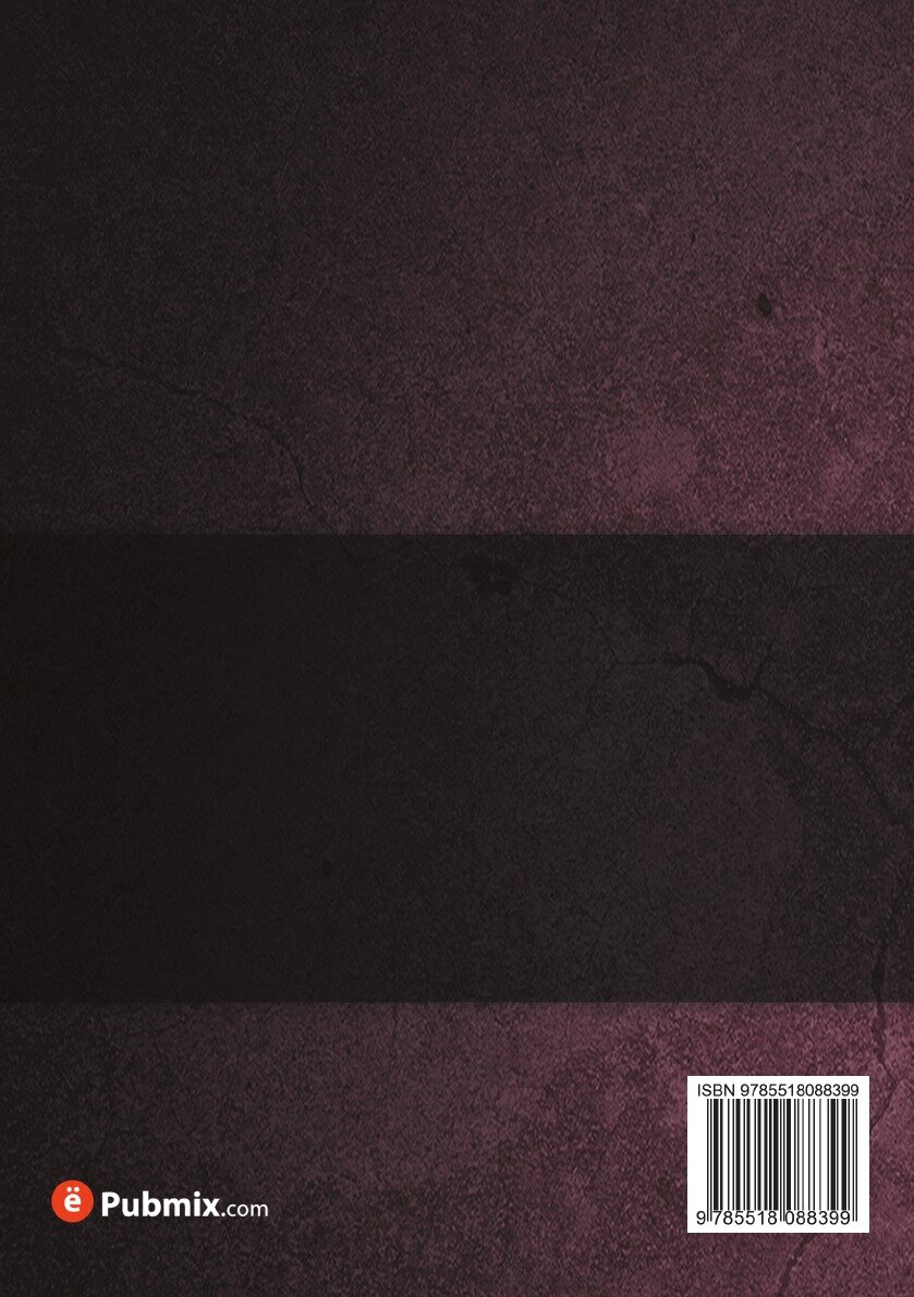 Книга Деньги и пулы древней Руси, великокняжескія и удельныя - фото №2