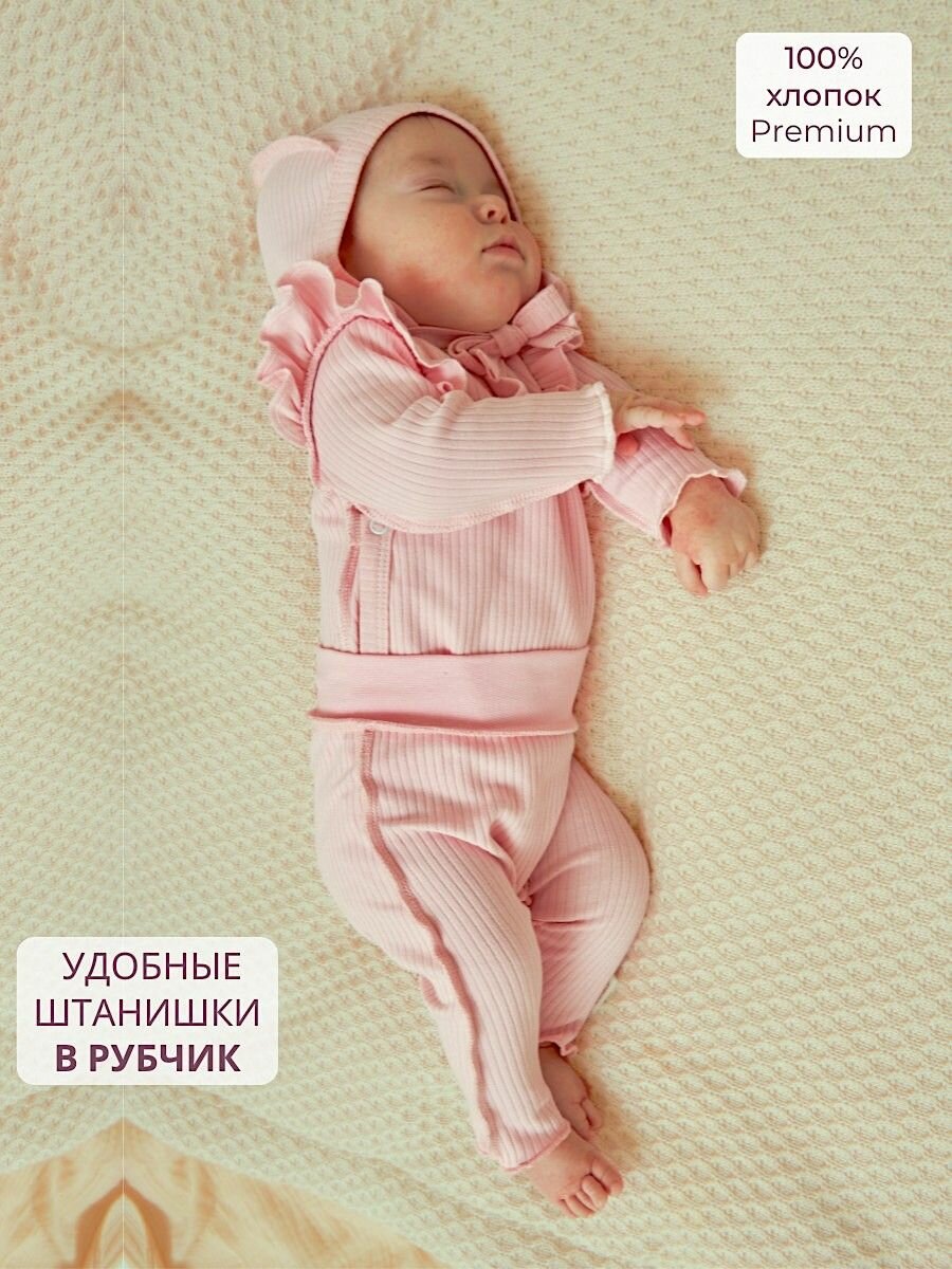 Ползунки Bebo, размер 68, чайная роза