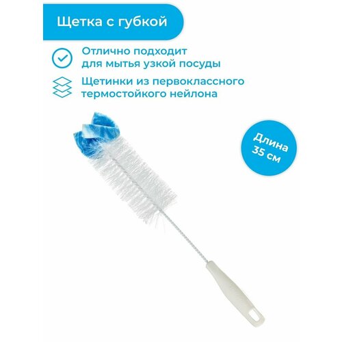 Щетка с губкой Tescoma CLEAN KIT 786₽