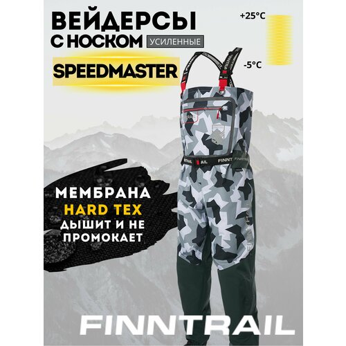 Finntrail Speedmaster 1528 CamoLightGrey