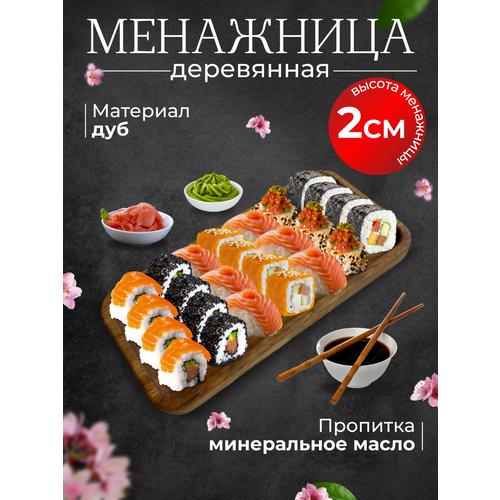 фото Менажница малая прямоугольная из дуба столярная мастерская привалова