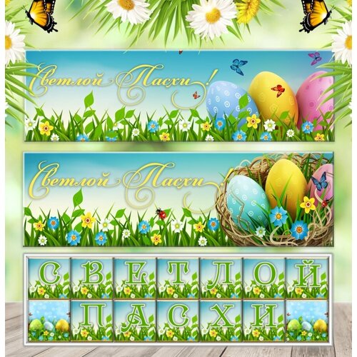 Набор конфет 