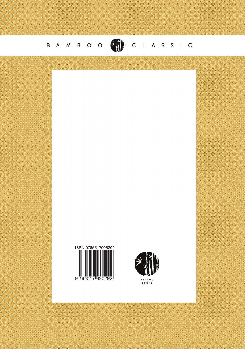 Книга Непостоянная фортуна. 3 (Эмин Федор Александрович) - фото №2