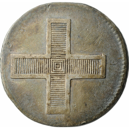 Коронационный жетон 1797 в память Коронации Павла I траурный жетон 1740 в память кончины анны серебро