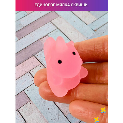 Маленькая Мялка сквиши игрушка антистресс Милое Животное (Единорог)