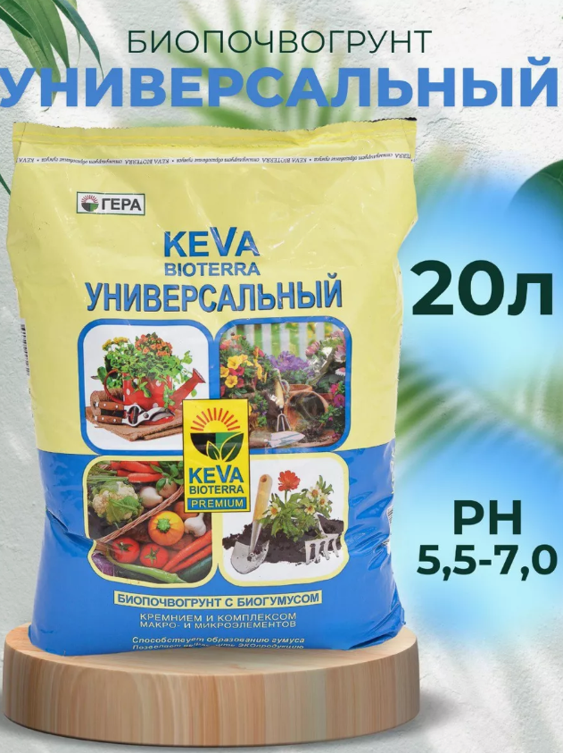 Удобрение Гера KEVA BIOTERRA универсальное 20 л