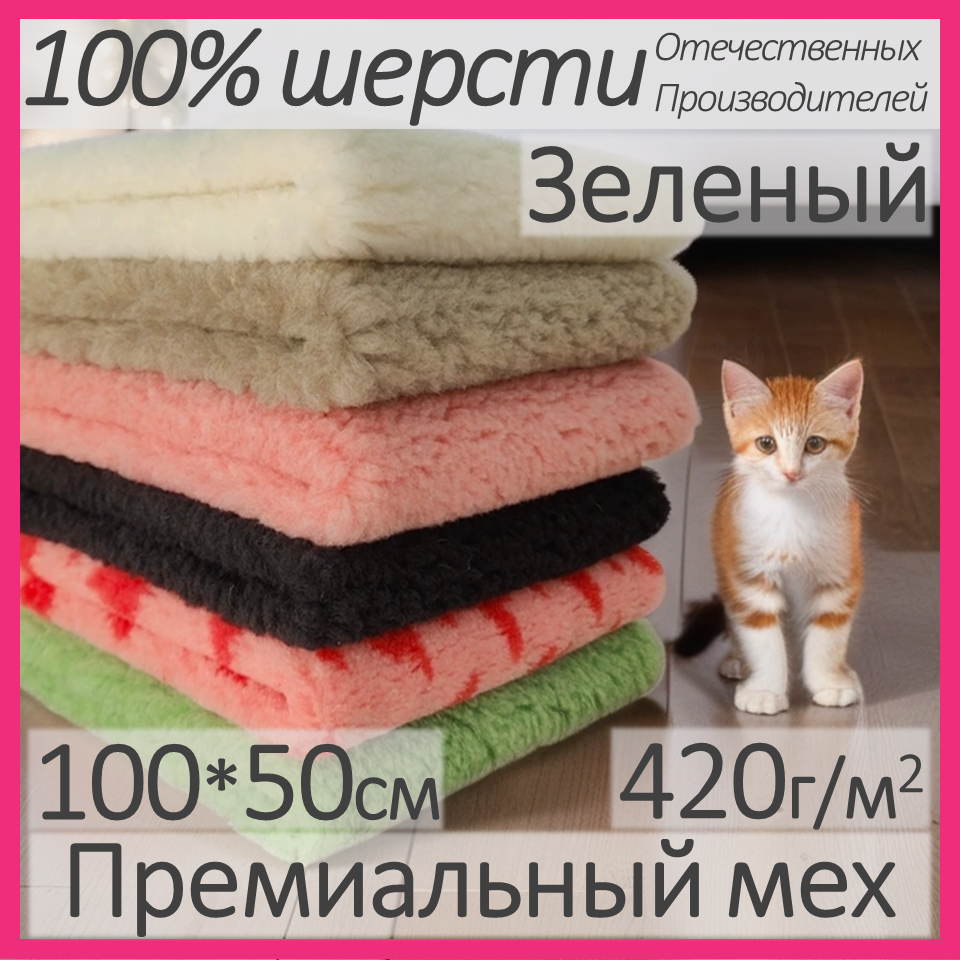 фото Премиальный искусственный мех на трикотажной основе из овчины