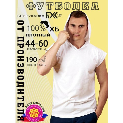 фото Футболка fixxselfixx, размер 58, белый