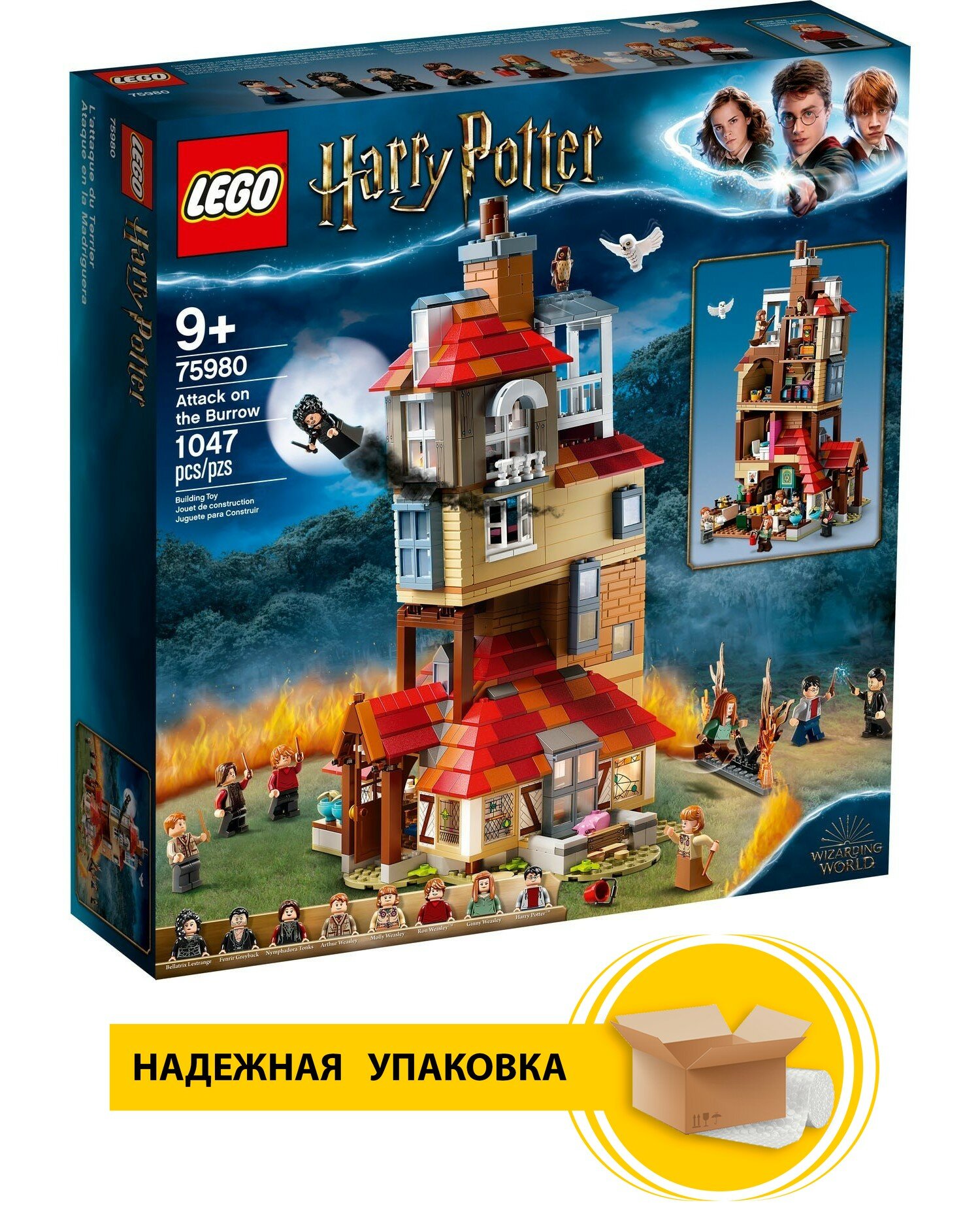 Конструктор LEGO Harry Potter 75980 Нападение на Нору, 1047 дет.