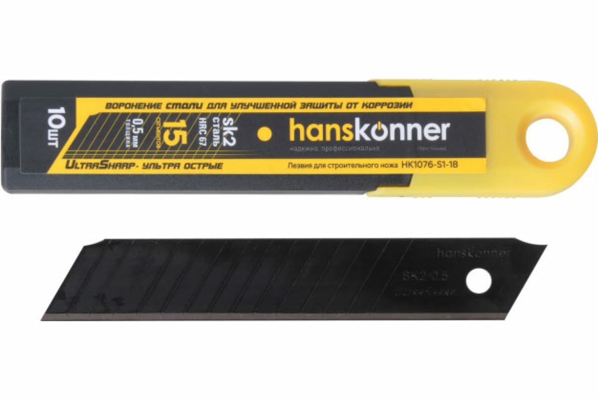 Сегментные лезвия для ножей Hanskonner 10шт HK1076-S1-18