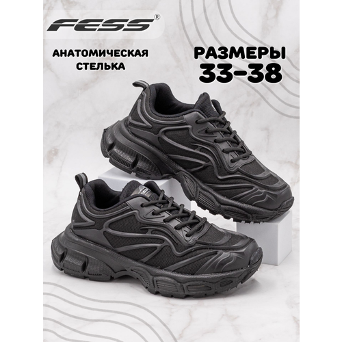 Кроссовки FESS, размер 36, черный кроссовки fess размер 36 серый