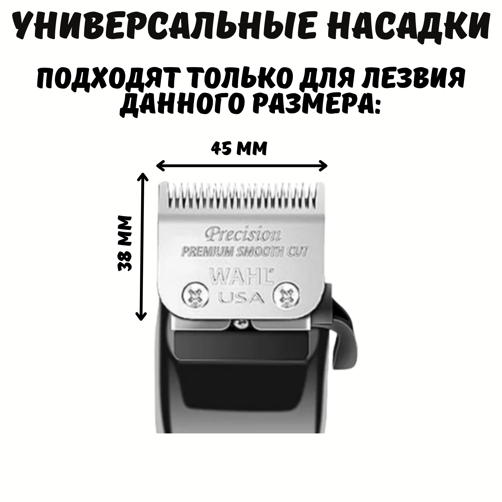 Насадки на машинку для стрижки волос, насадки на триммер Wahl, 10 шт, 1,5-25 мм - фотография № 4