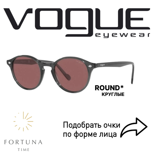 Солнцезащитные очки Vogue eyewear, бесцветный солнцезащитные очки vogue 2776 w4487