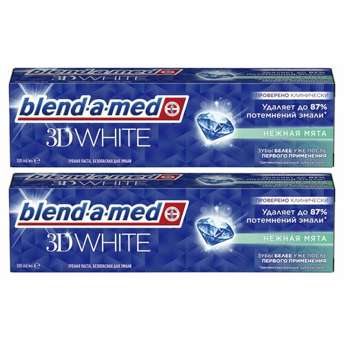 Зубная паста BLEND-A-MED 3D White Нежная мята 100мл (2 шт.)
