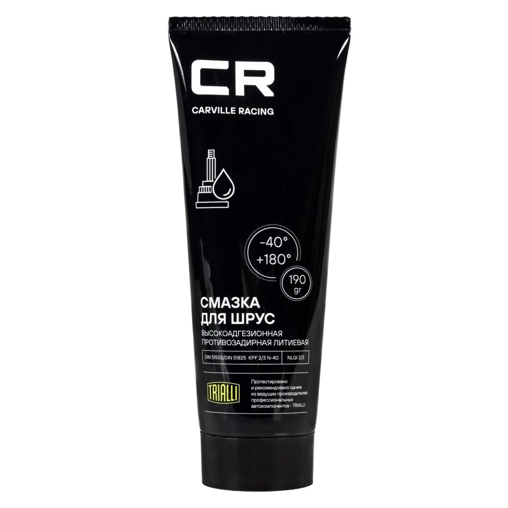фото Смазка шрус-шариковый Carville Racing 190 мл