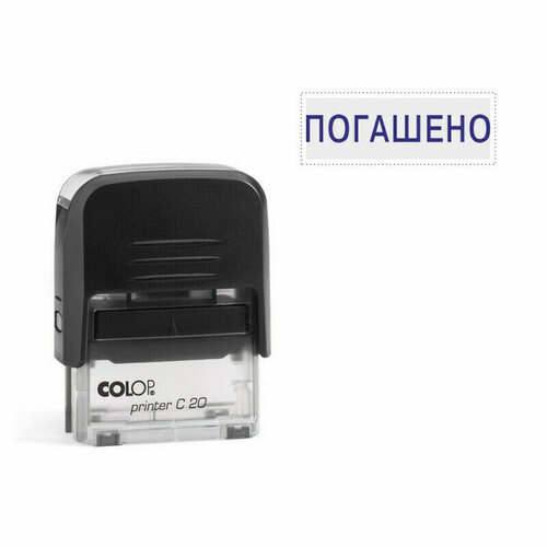 штамп colop printer c20 прямоугольный 1 3 погашено 38х14 мм 1 шт Штамп Штамп стандартный Pr. C20 1.3 со словом, погашено Colop