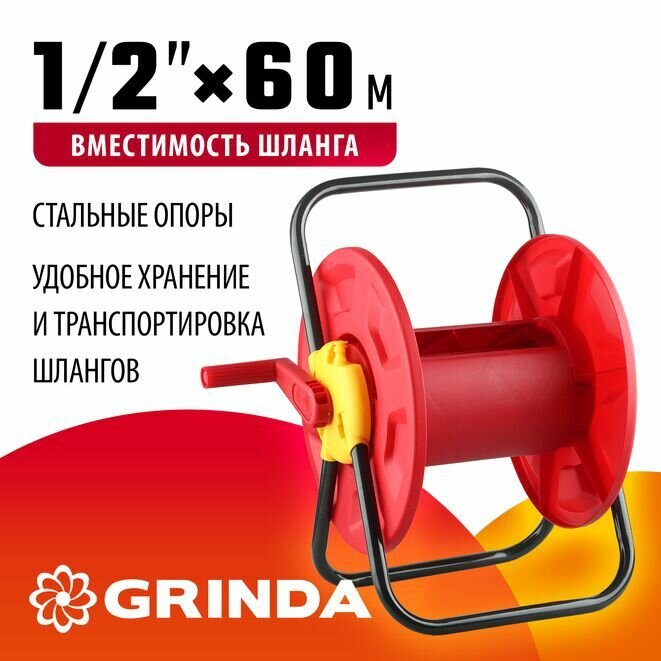 Катушка для шланга Grinda - фото №12