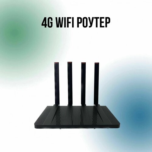 Роутер 4GSim-карта + 2.4Ггц WIFI huasifei 2 4g wi fi router support vpn wps wds wds qos ipv6 and 4 ssid wireless wi fi router rate 300mbps network hotspot