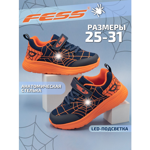 фото Кроссовки fess, размер 26, синий, оранжевый