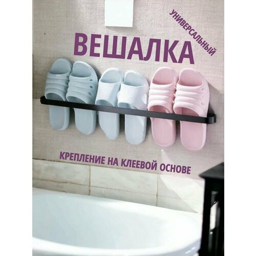 Держатель для кухонных полотенец подвесной